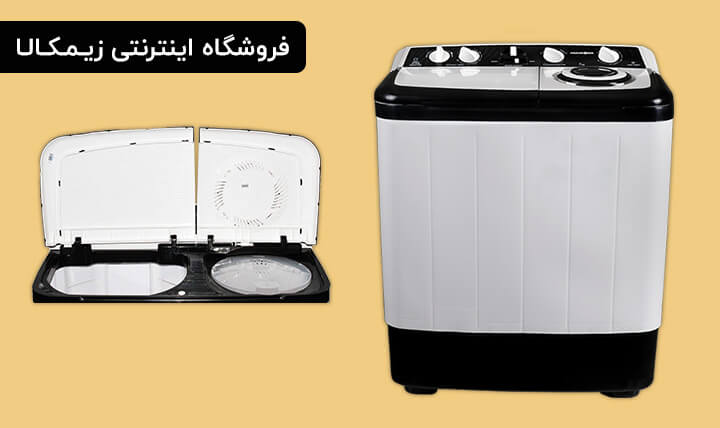 ماشین لباسشویی درب از بالا